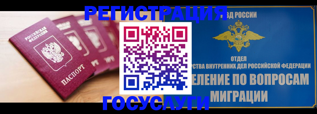 найти адрес прописки в Фролово