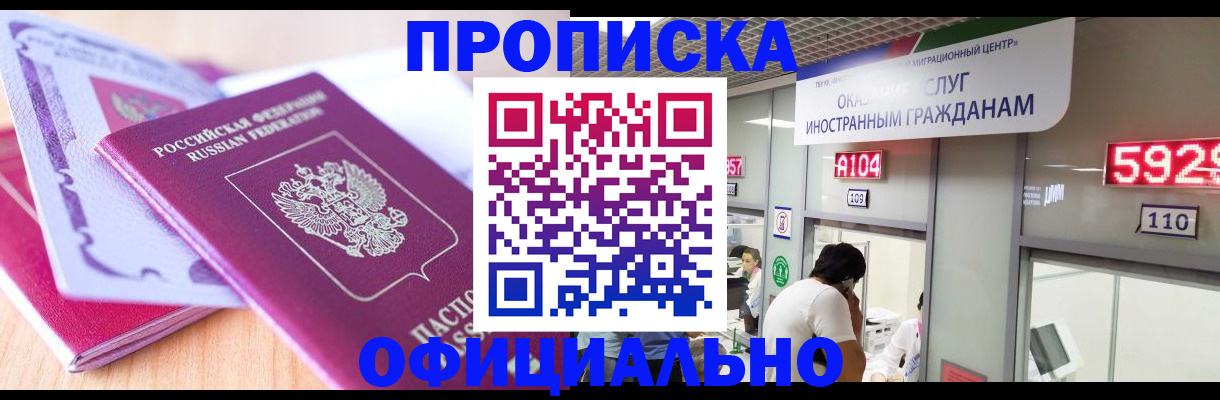 регистрация для дет. сада в Фролово